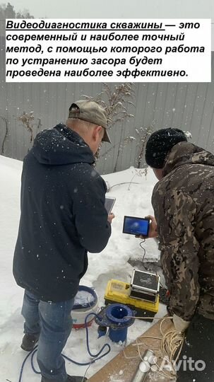 Ремонт скважин,чистка скважин,замена насоса