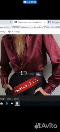 Вещи женские