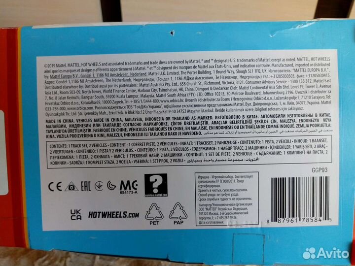 Новый Hot wheels Премиальный трюковой GGP93 Оригин