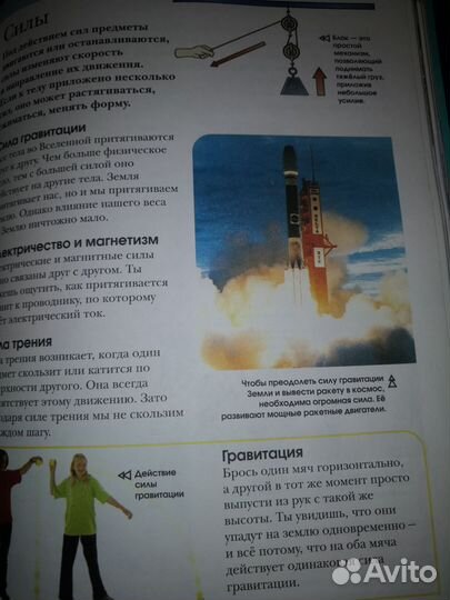 Большие детские энциклопедии