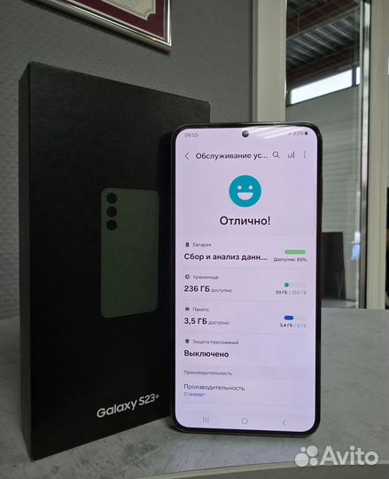 Samsung Galaxy S23+, 8/256 ГБ