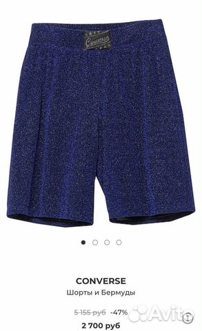 Шорты Converse