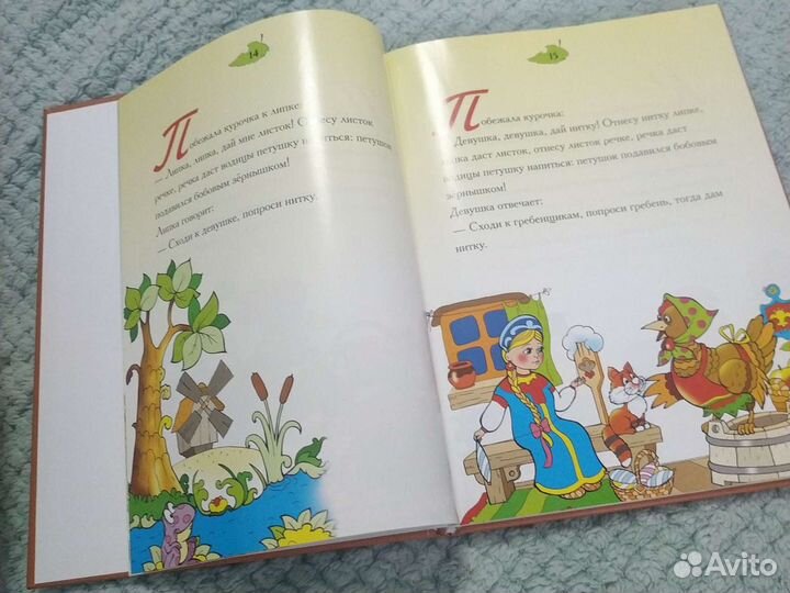 Книги. Детские сказки