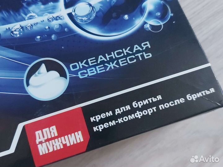 Мужской подарочный набор Бриз для/после бритья