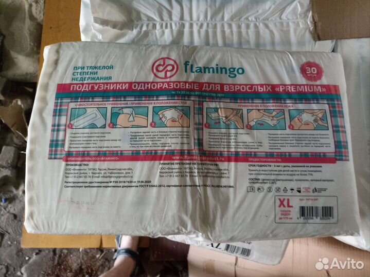 Памперсы 2/3/4 размер