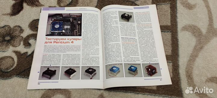 Домашний компьютер