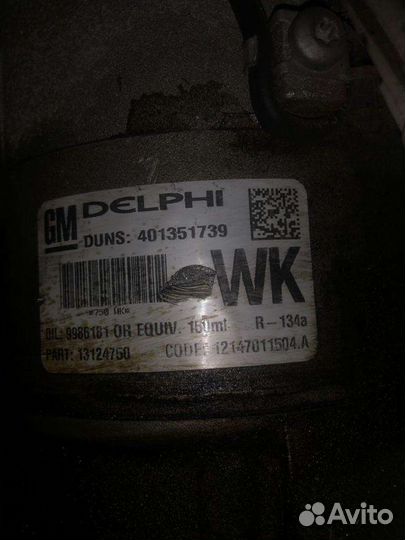 Компрессор кондиционера Опель Астра Н