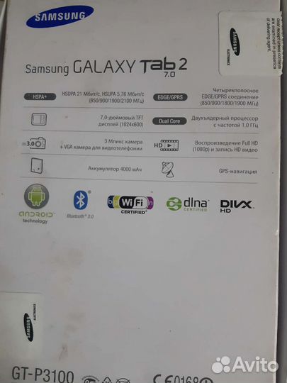 Samsung galaxy tab2 7.0 8 гб