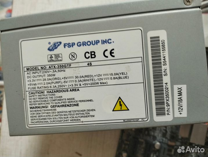 Компьютерный хлам