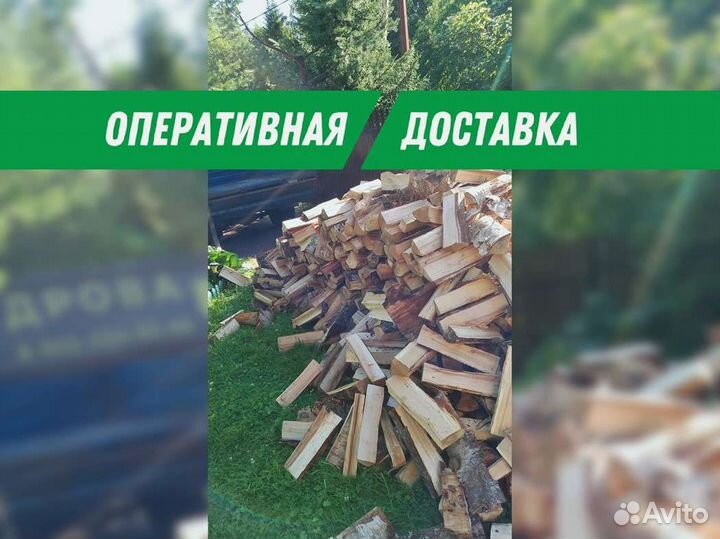 Дрова на дачу