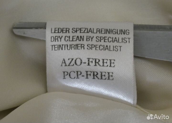 Плащ женский кожаный и брюки (для рукоделия)