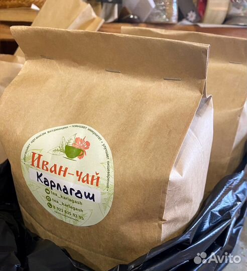 Иван-чай выдержан в кедр сундуке 1кг