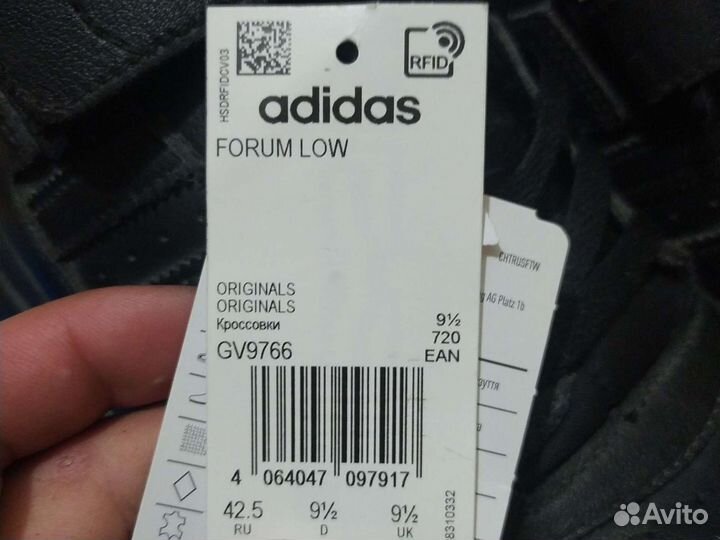 Adidas forum low 84 (42,5 размер)