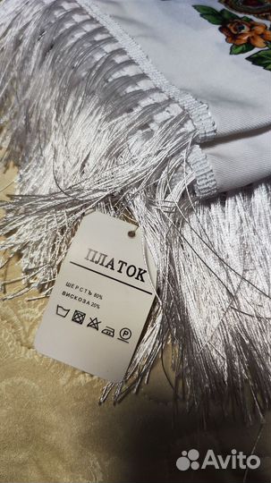 Платок платочная мануфактура новый