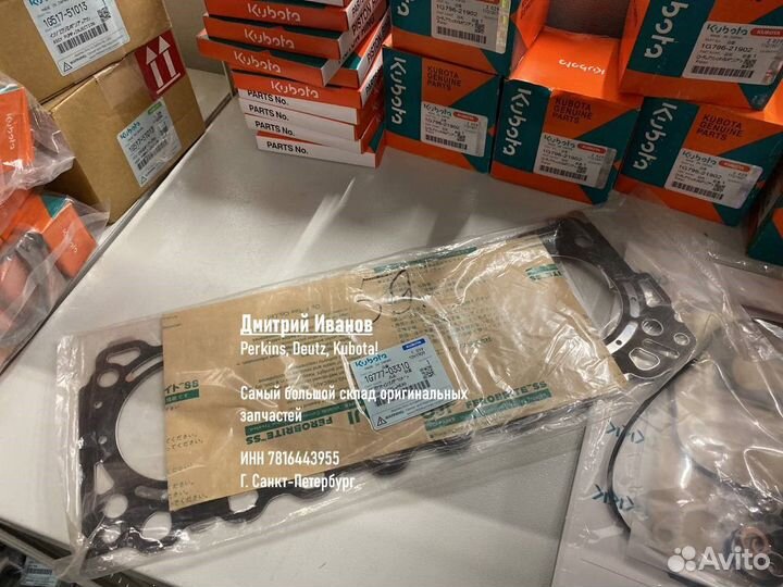 Прокладка гбц Kubota Bobcat S530 S130-S185