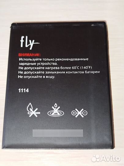 Аккумулятор для Fly IQ4410 /Quad Phoenix