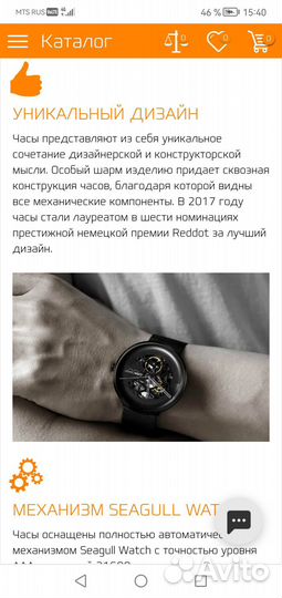 Абсолютно новые часы