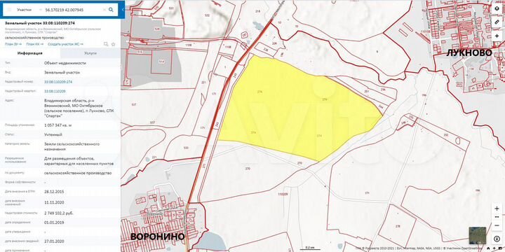 Участок 186,39 га (СНТ, ДНП)