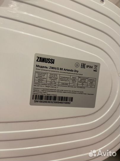 Отдам водонагреватель Zanussi