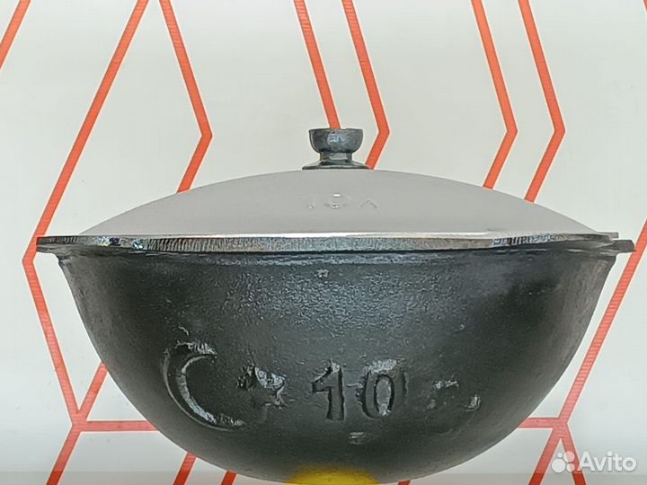 Казан чугунный с крышкой 10л. Круглое/плоское дно