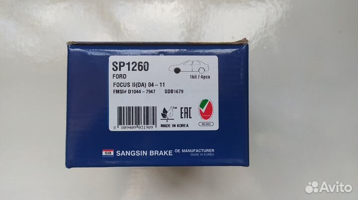 Тормозные колодки ford focus 2 передние