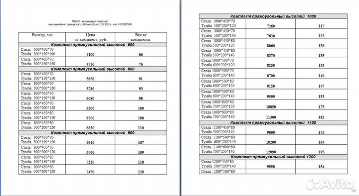 Памятники из мрамора и гранита