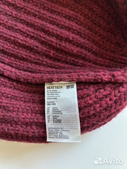 Шапка женская uniqlo