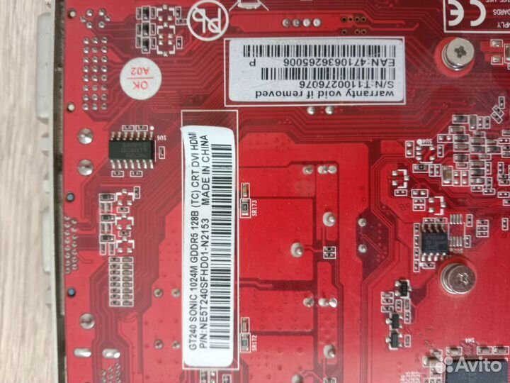 Видеокарта GeForse GT 240 Palit