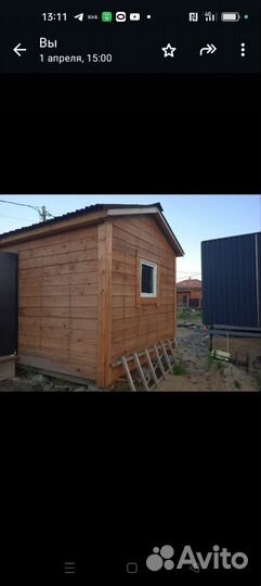 Каркасный бытовки домики