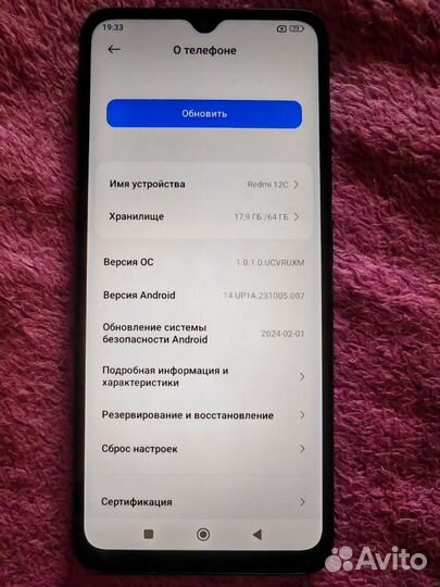 Xiaomi Redmi 12C, 4/64 ГБ