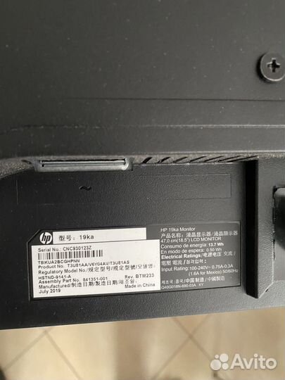 Монитор HP 19ka