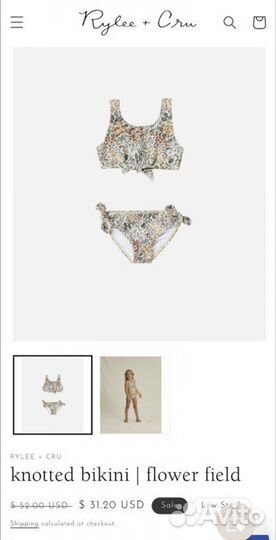 Купальник детский 80 Rylee Cru