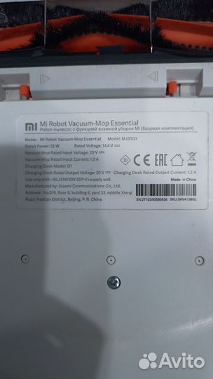 Робот пылесос xiaomi Mijia G1