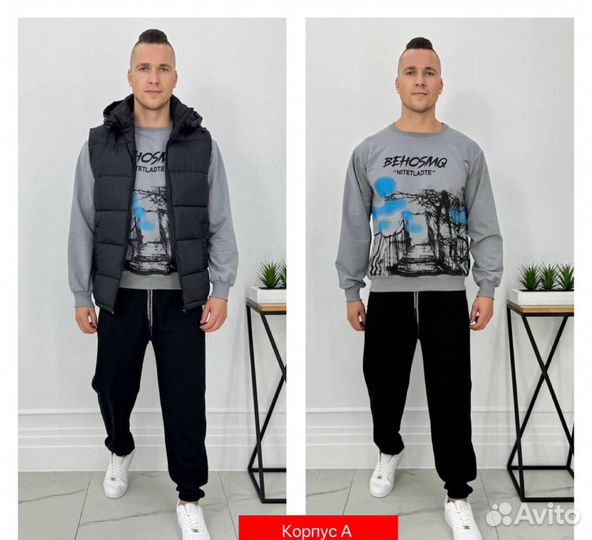 Мужской спортивный костюм тройка с жилетом