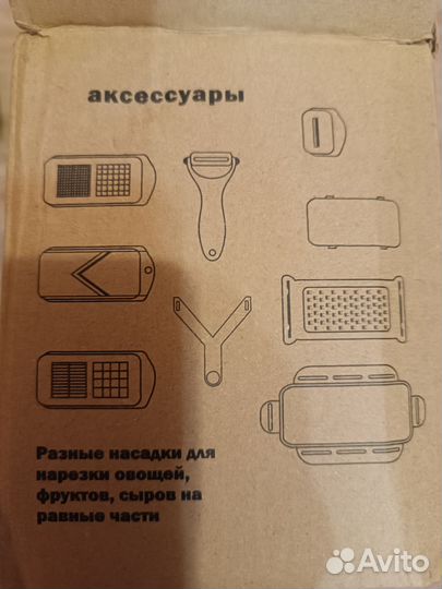 Овощерезка ручная