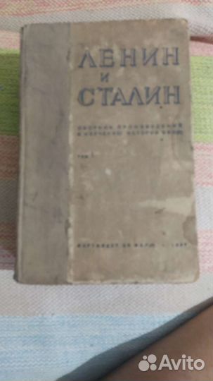 Старинные книги