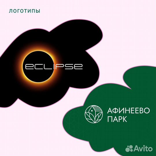 Графический дизайн и web-дизайн