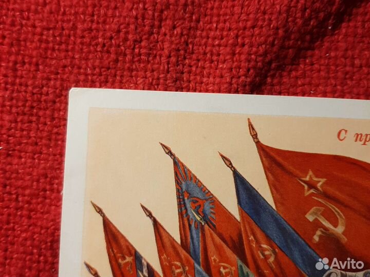 Почтовая карточка /16 Республик 1955г. СССР