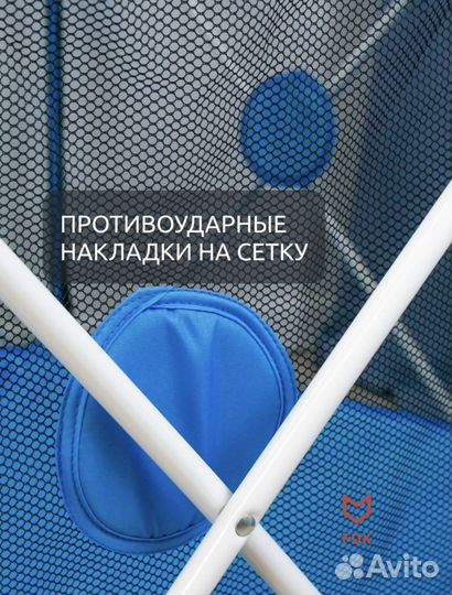 Новый Манеж детский складной