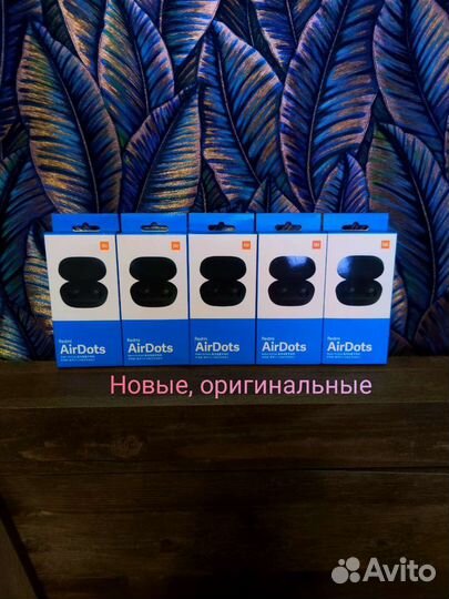 Оригинальные Сяоми аирдотс новые new Xiaomi