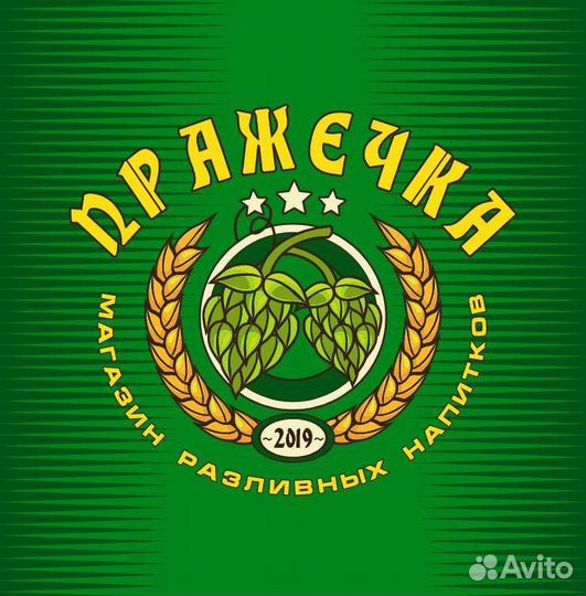 Продавец кассир