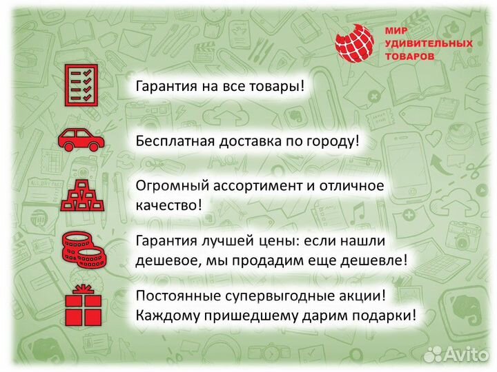 Танцевальный коврик