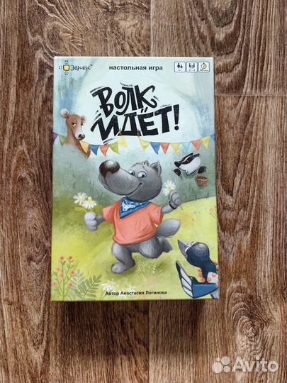 Настольные игры волк идет, пазлы, кубики Никитина