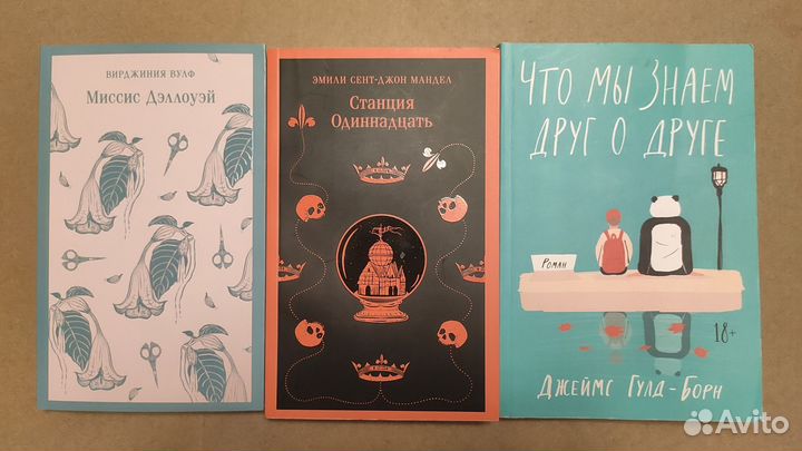 Книги, художественная литература