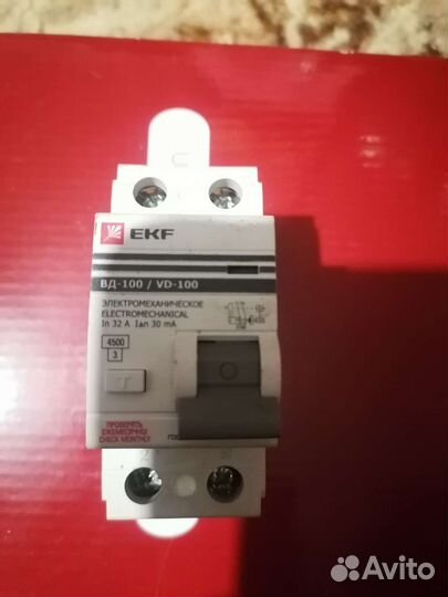 Узо 32А дифференциальный автомат выключатель