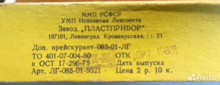 Игрушка набор детский 