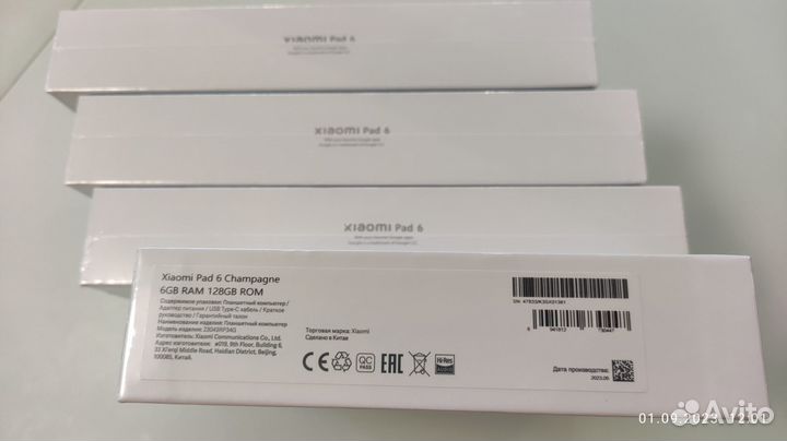 Xiaomi pad 6 6/128Gb Ростест Золотой (Champagne)