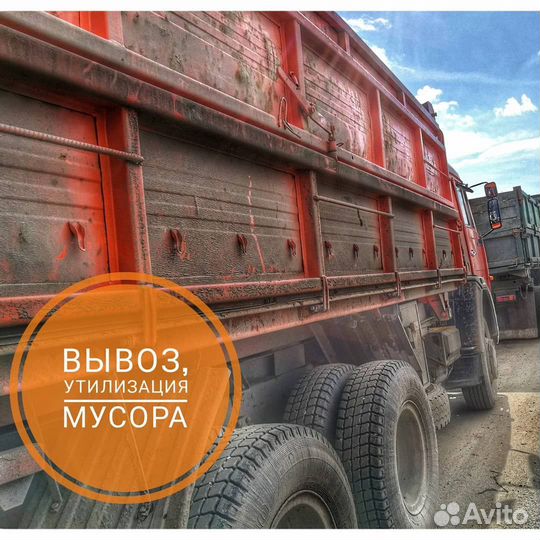 Расчистка участка