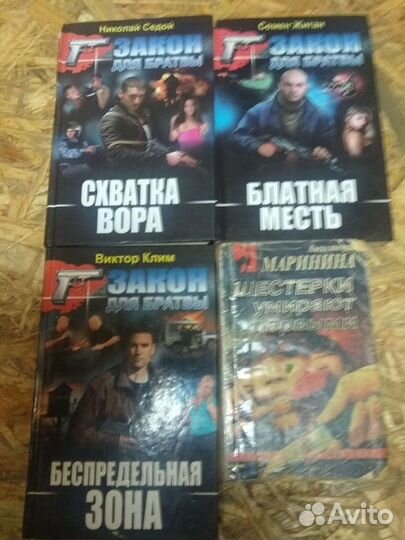 Книги