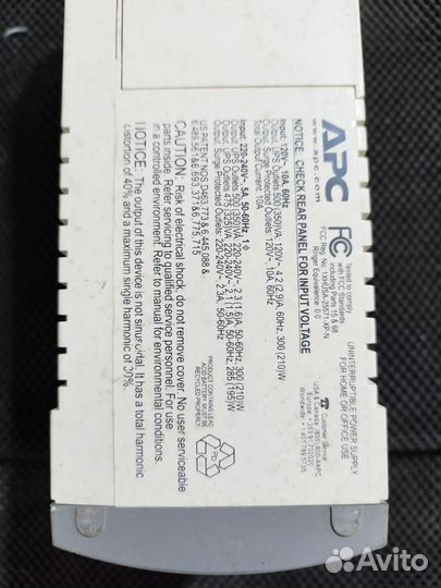 Ибп APC Back-UPS CS 500